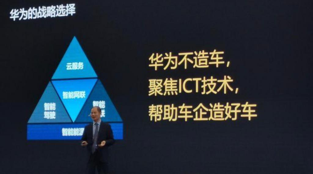 奇瑞、极狐、江淮、长安加入，华为智选车好起来了！