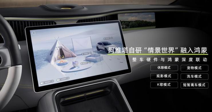 奇瑞、极狐、江淮、长安加入，华为智选车好起来了！