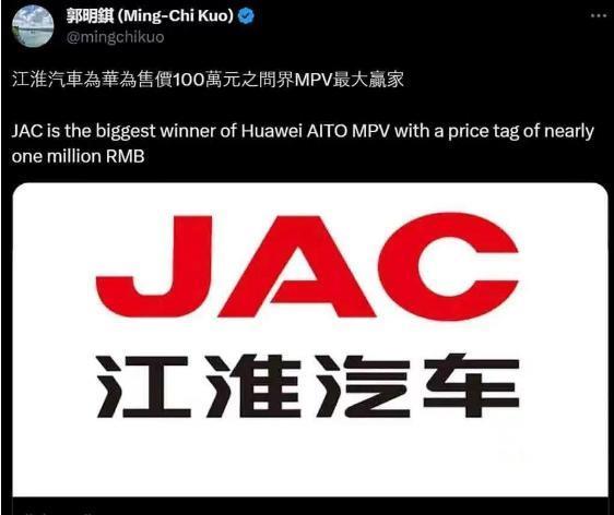 奇瑞、极狐、江淮、长安加入，华为智选车好起来了！