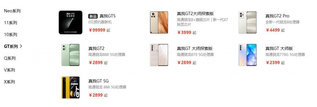 比红米、一加还猛！又一台 24GB 1TB 新机来了