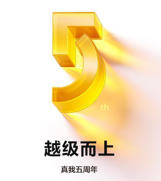 比红米、一加还猛！又一台 24GB 1TB 新机来了