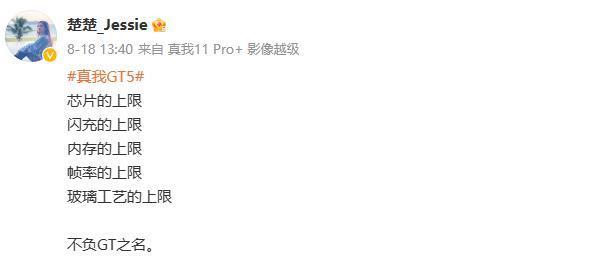 比红米、一加还猛！又一台 24GB 1TB 新机来了