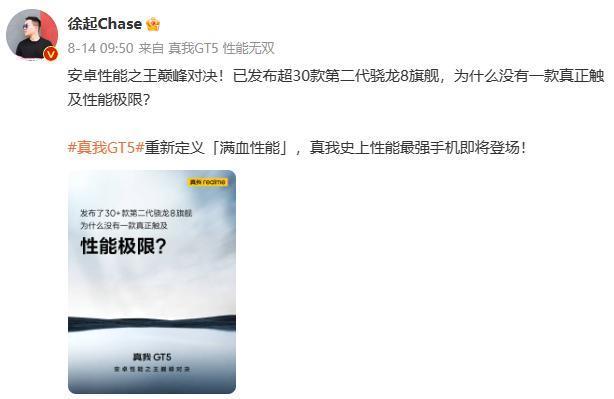 比红米、一加还猛！又一台 24GB 1TB 新机来了