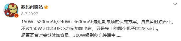 比红米、一加还猛！又一台 24GB 1TB 新机来了