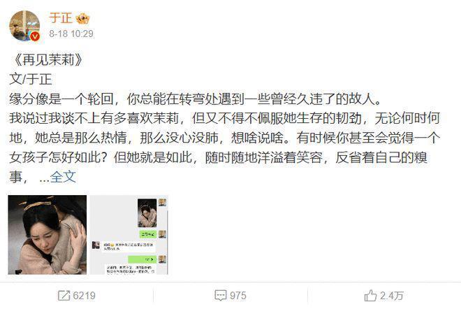 于正曝张檬已取出整容假体，整个人洋溢着自信光芒