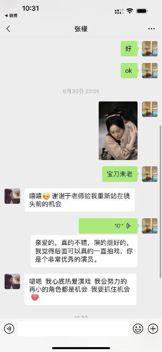 于正曝张檬已取出整容假体，整个人洋溢着自信光芒