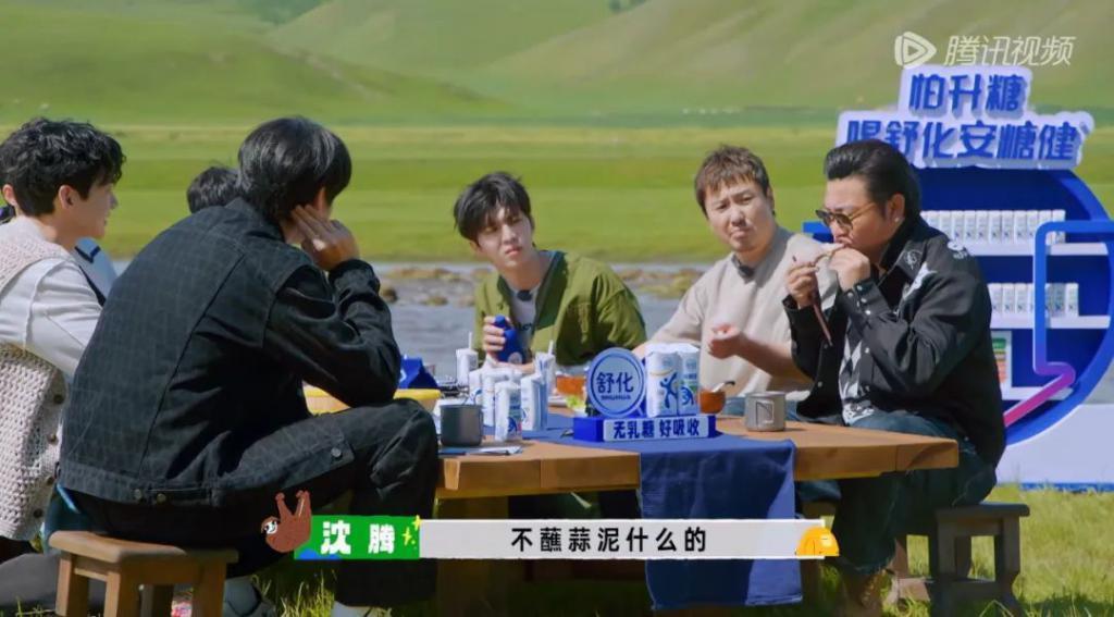 别说沈腾了，我看了也不想走