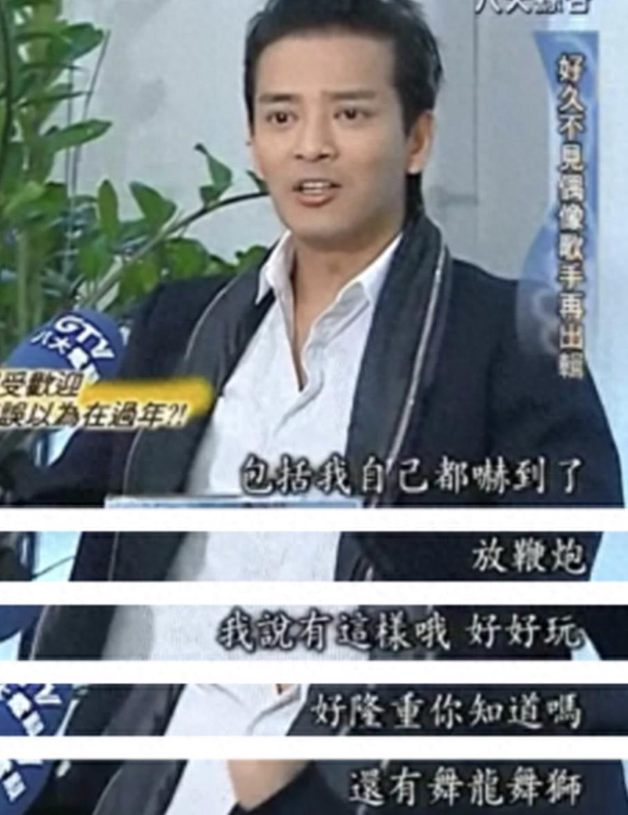 顶流偶像衰落记，他够倒霉的