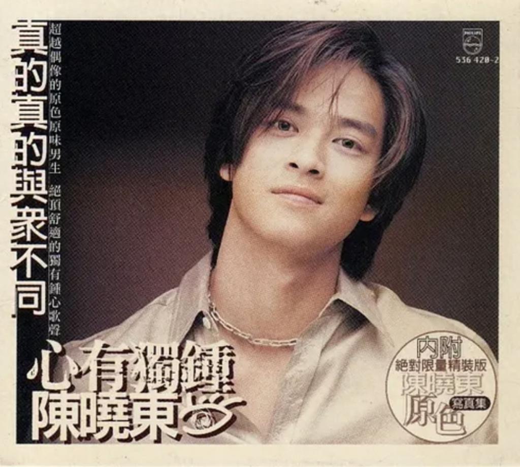 顶流偶像衰落记，他够倒霉的