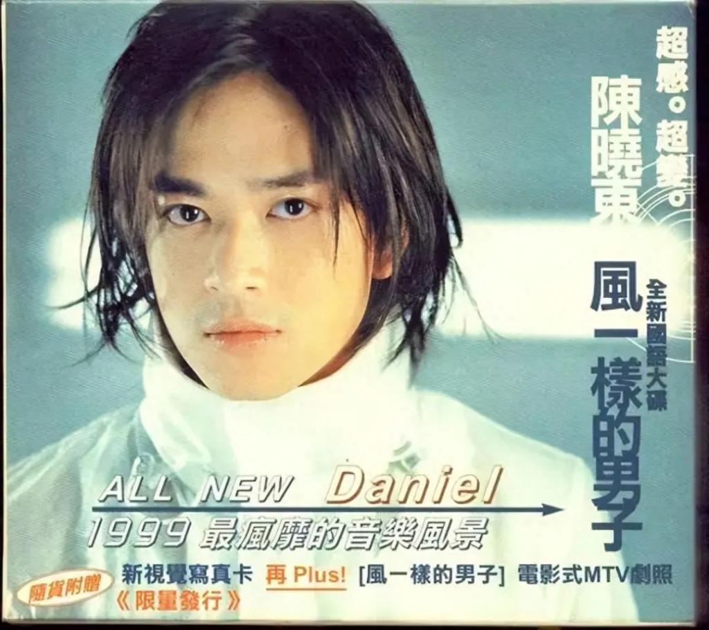 顶流偶像衰落记，他够倒霉的