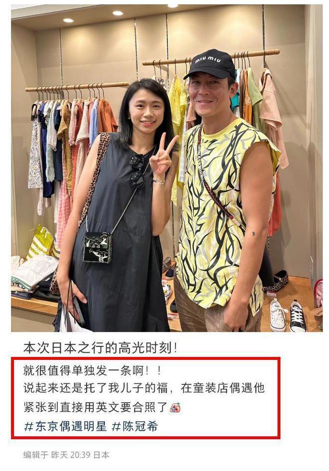 陈冠希彻底放飞自我，绑蝴蝶结穿绣花鞋，女儿越来越像妈