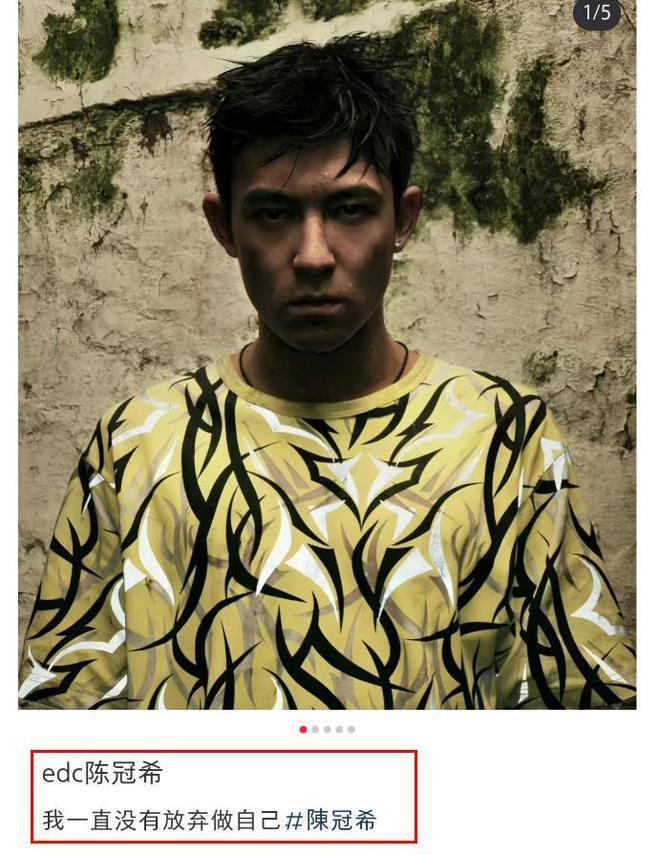陈冠希彻底放飞自我，绑蝴蝶结穿绣花鞋，女儿越来越像妈