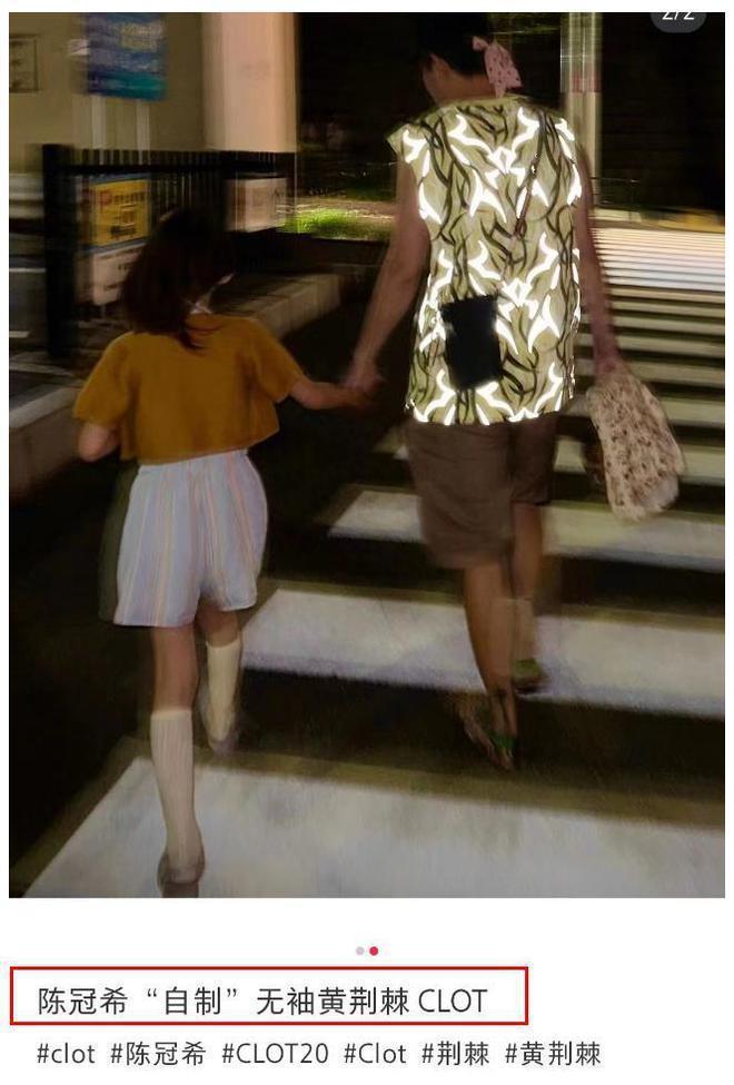陈冠希彻底放飞自我，绑蝴蝶结穿绣花鞋，女儿越来越像妈