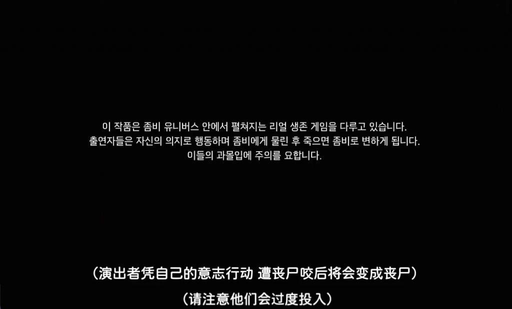 网飞限制级综艺，这么拍不要命了？