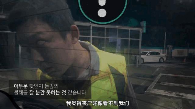 网飞限制级综艺，这么拍不要命了？