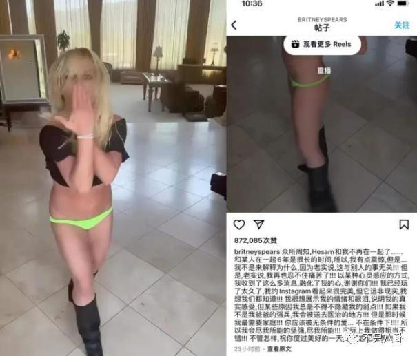 第三次离婚了！或许她就不适合结婚吧？
