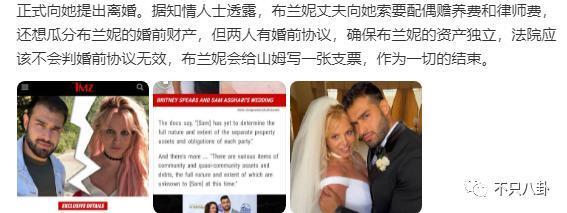 第三次离婚了！或许她就不适合结婚吧？