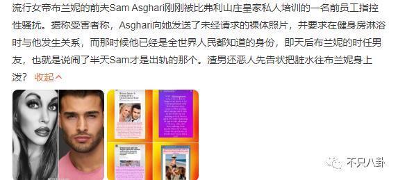 第三次离婚了！或许她就不适合结婚吧？