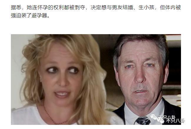 第三次离婚了！或许她就不适合结婚吧？