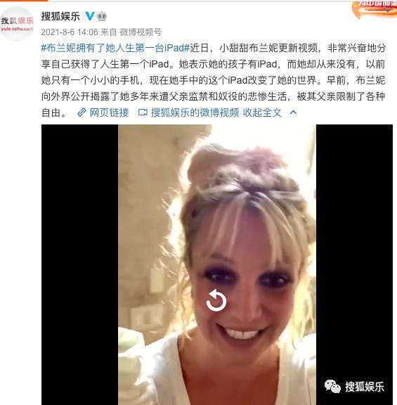 第三次离婚了！或许她就不适合结婚吧？