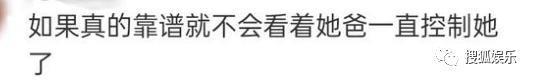 第三次离婚了！或许她就不适合结婚吧？