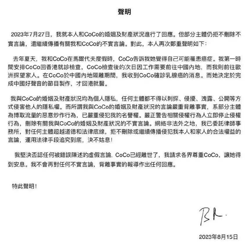 别压热搜，请给李玟一个真相