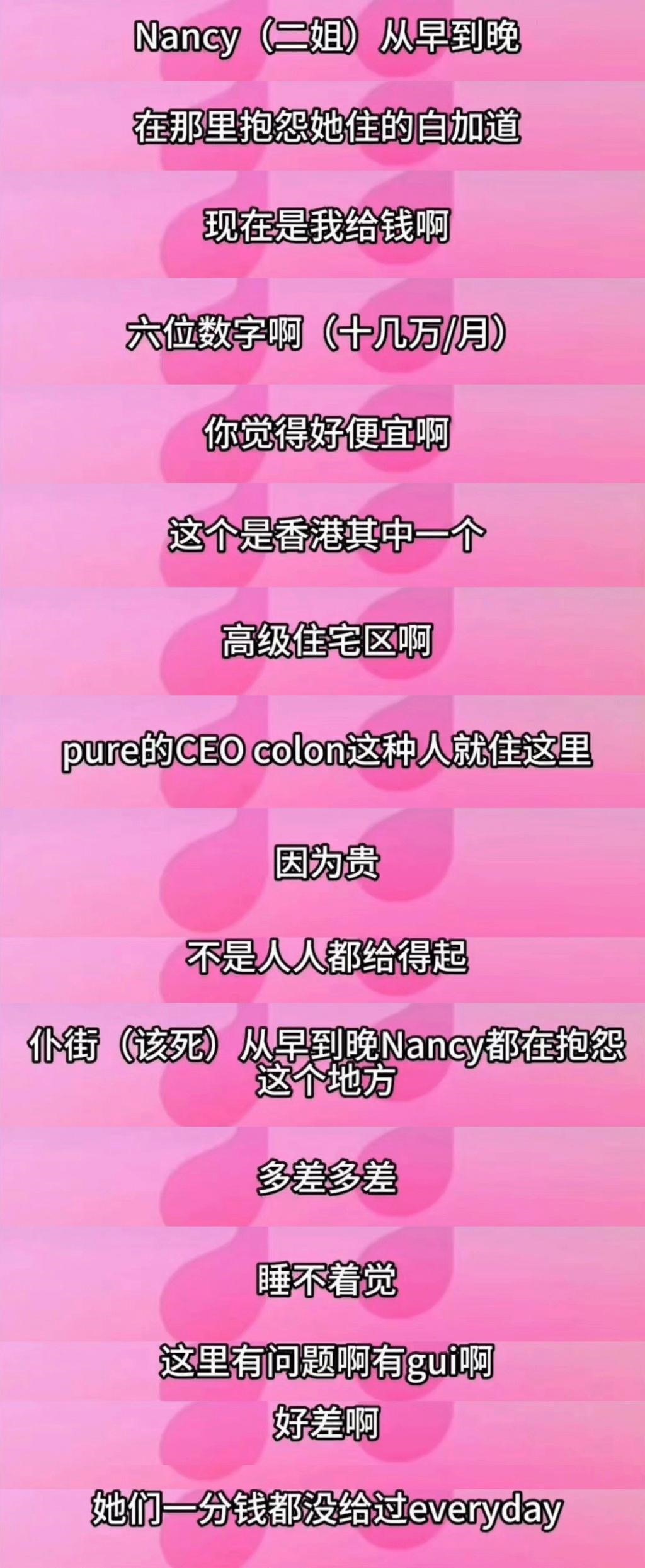 别压热搜，请给李玟一个真相
