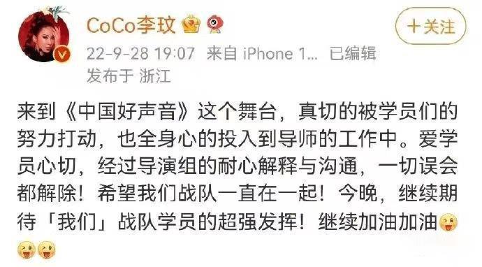 别压热搜，请给李玟一个真相