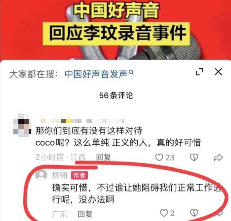 别压热搜，请给李玟一个真相
