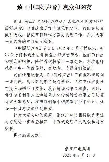 别压热搜，请给李玟一个真相