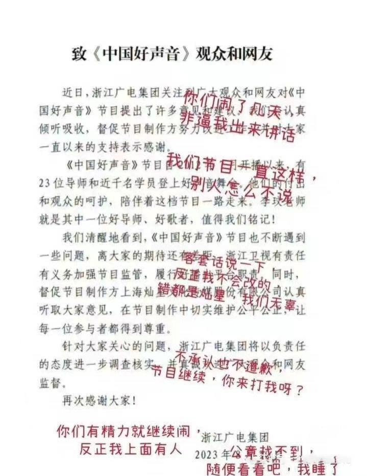 别压热搜，请给李玟一个真相