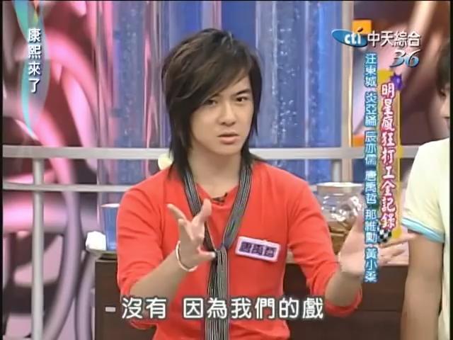 果然，他也出来捞钱了