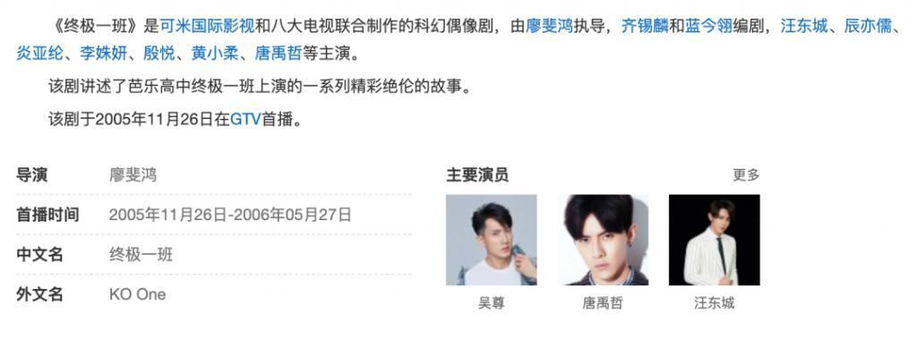 果然，他也出来捞钱了