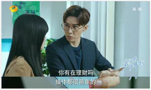 果然，他也出来捞钱了
