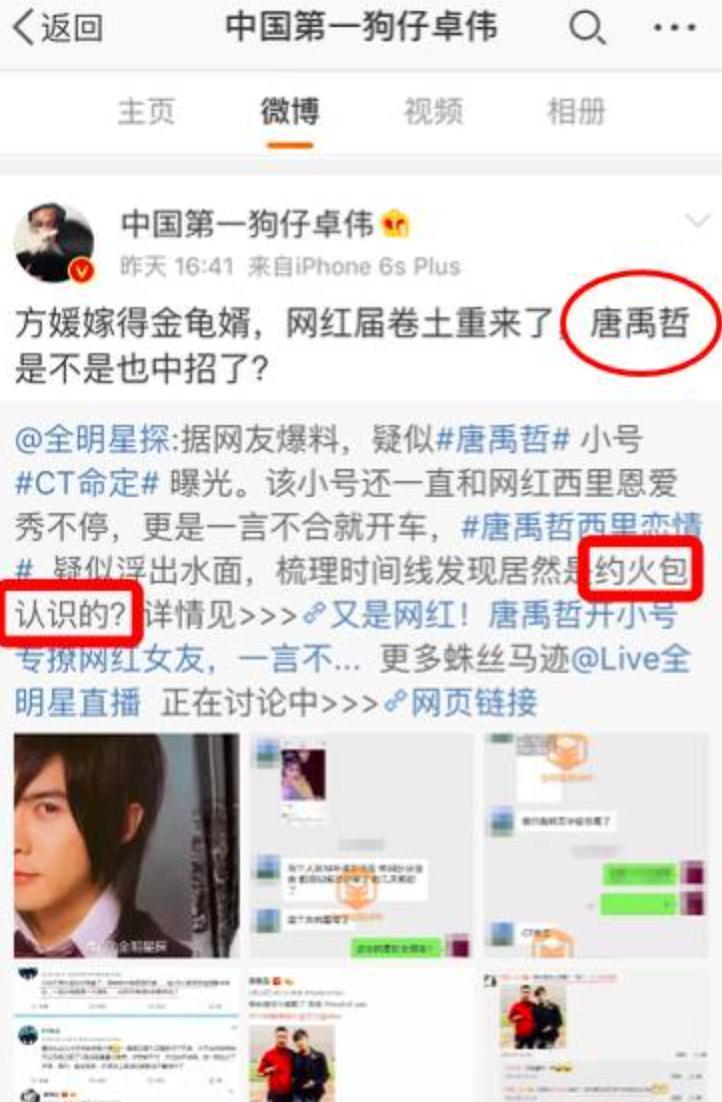 果然，他也出来捞钱了