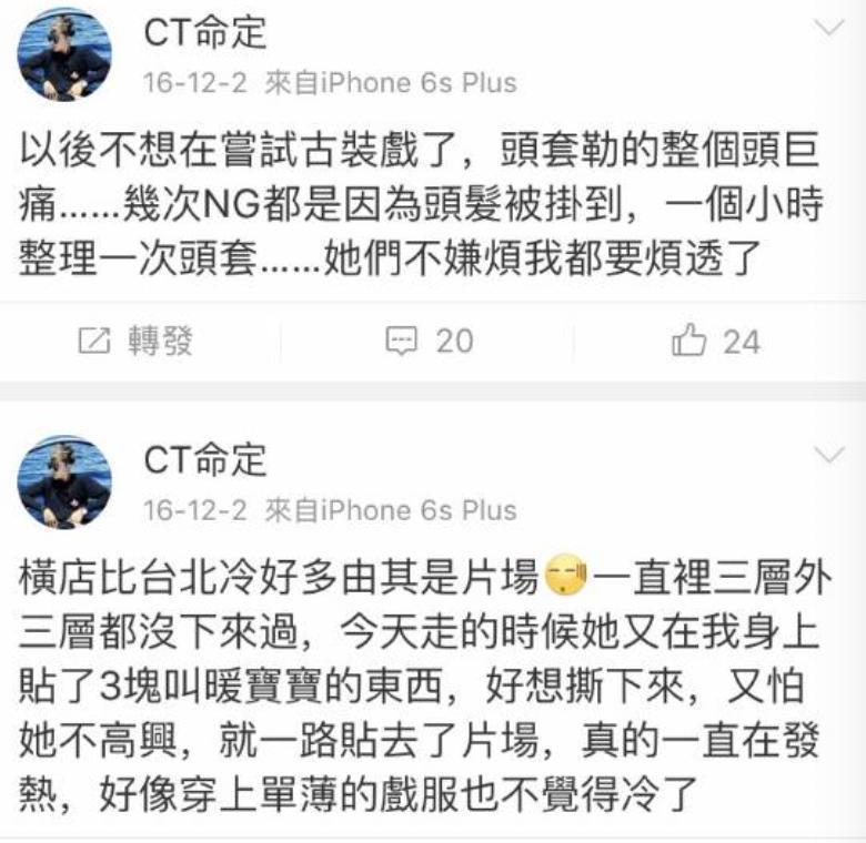 果然，他也出来捞钱了