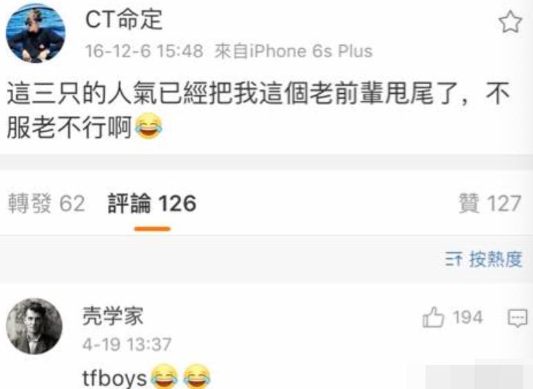 果然，他也出来捞钱了