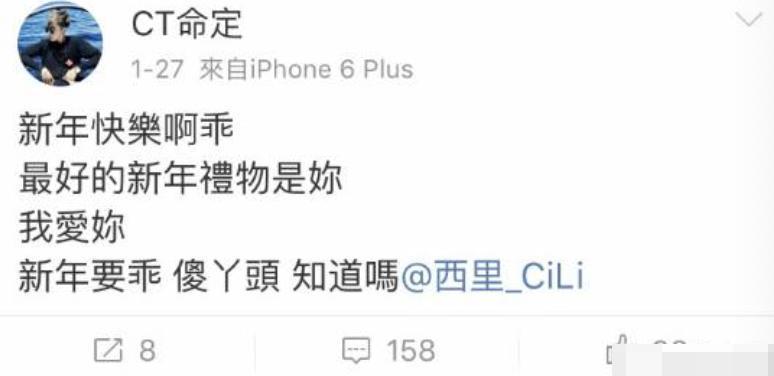 果然，他也出来捞钱了