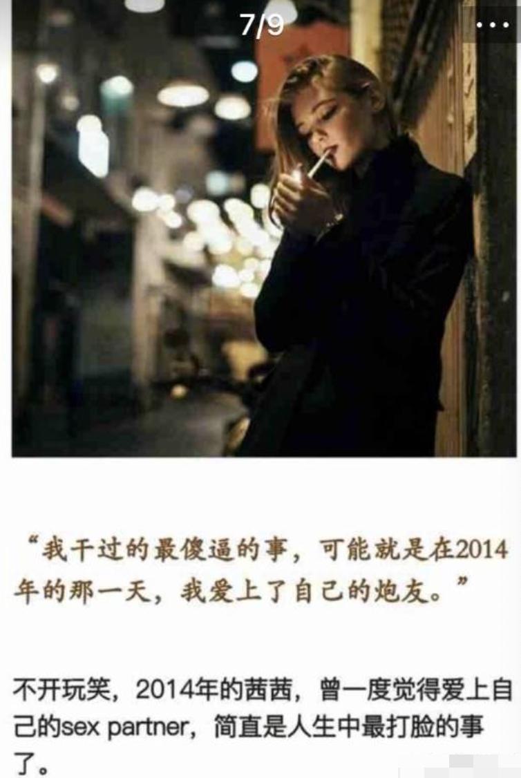 果然，他也出来捞钱了