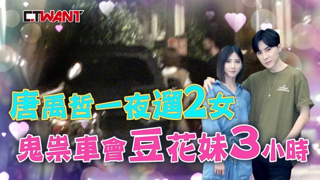果然，他也出来捞钱了