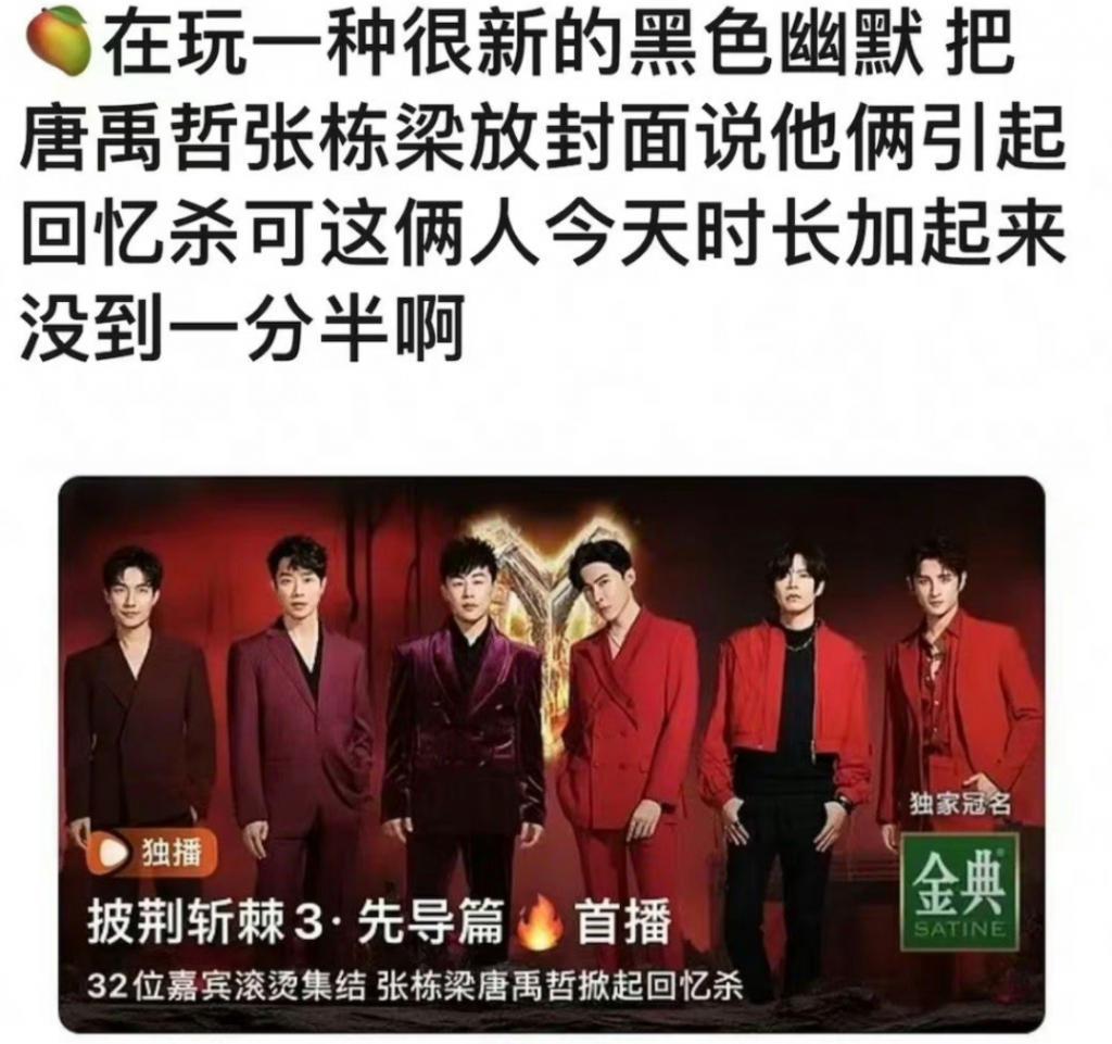 果然，他也出来捞钱了