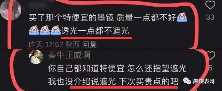 她怎么像被下降头了？