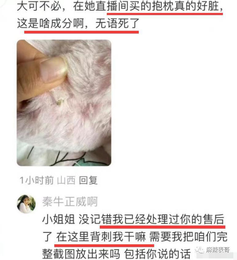 她怎么像被下降头了？