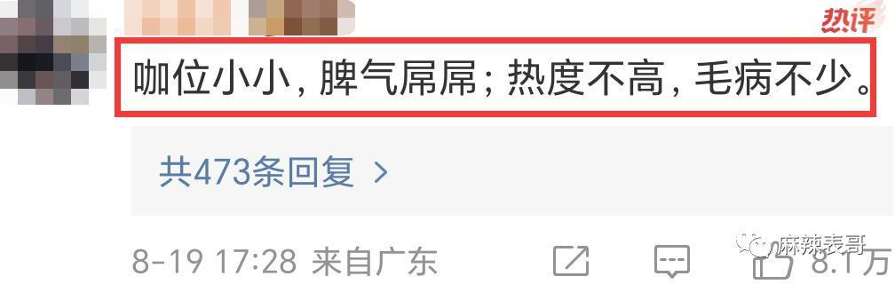 她怎么像被下降头了？