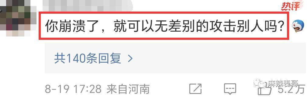 她怎么像被下降头了？