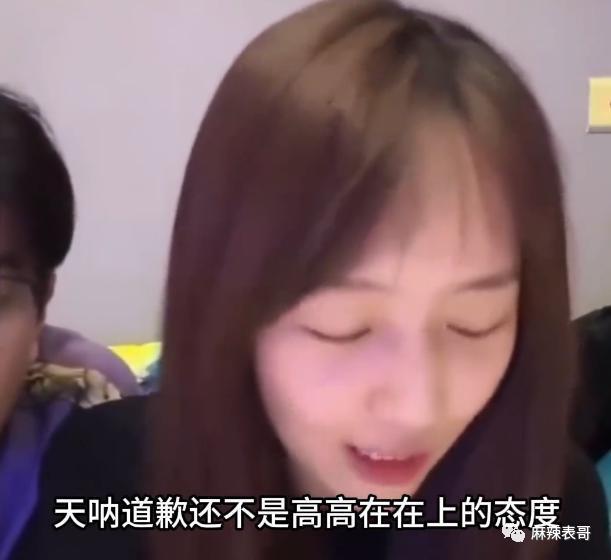 她怎么像被下降头了？