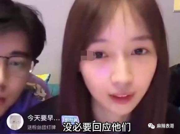 她怎么像被下降头了？