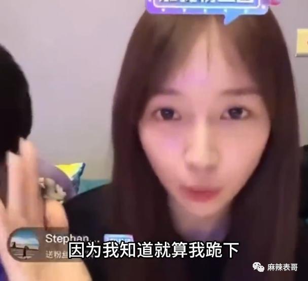 她怎么像被下降头了？