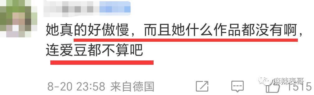 她怎么像被下降头了？