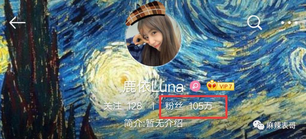 她怎么像被下降头了？